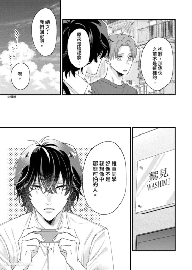 Page 258