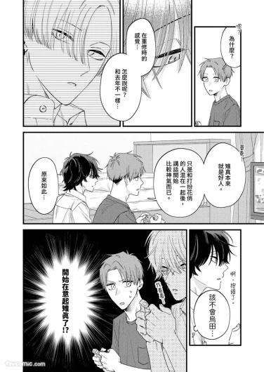 Page 259