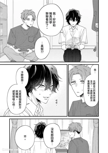 Page 260