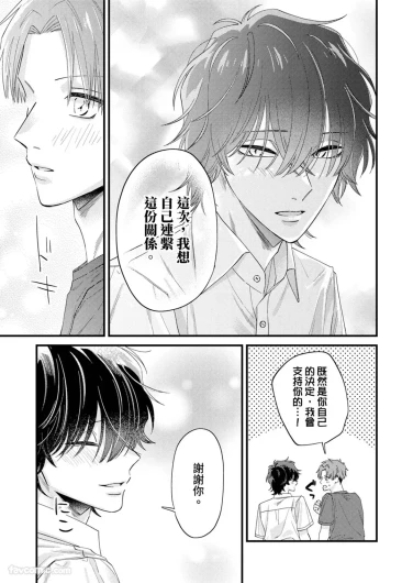 Page 262