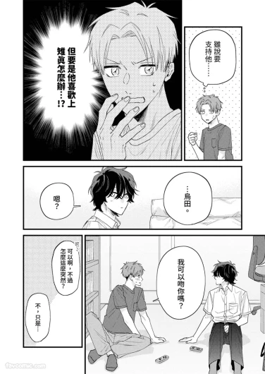 Page 263