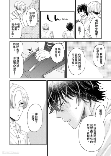Page 267
