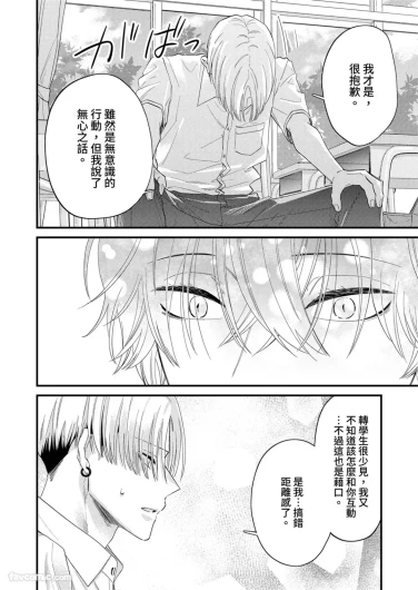 Page 269