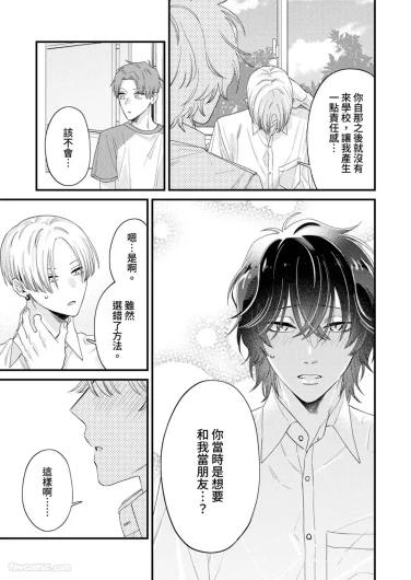 Page 270