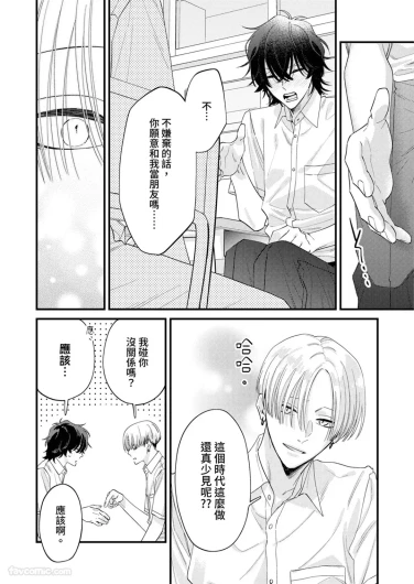 Page 271