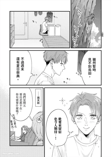 Page 277
