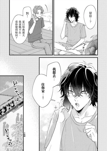 Page 279