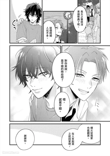 Page 280