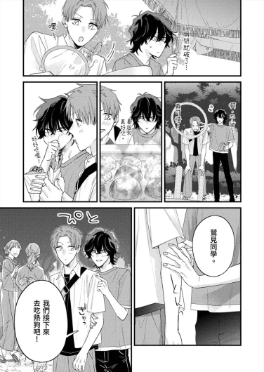 Page 281