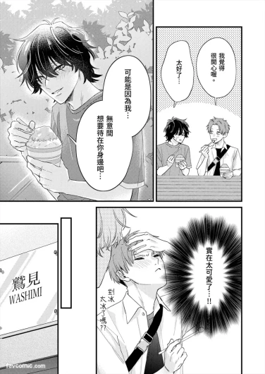 Page 283