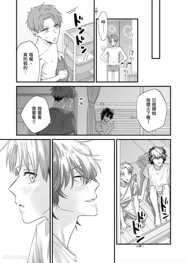 Page 285
