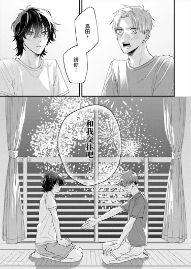 Page 287