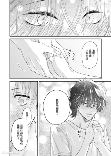 Page 288