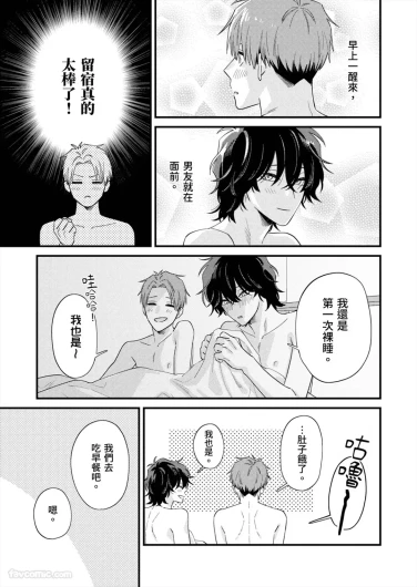 Page 297