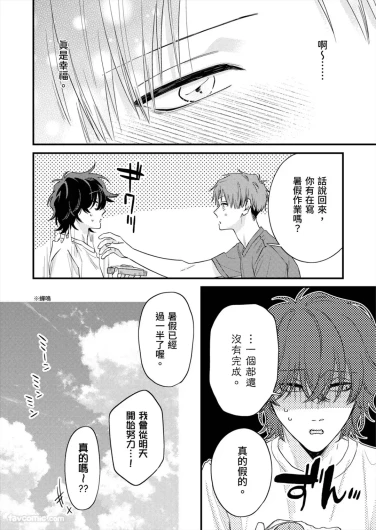 Page 300