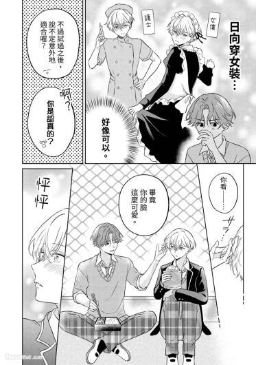 Page 103