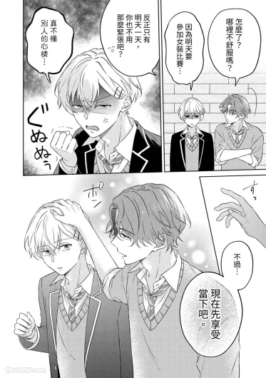 Page 111