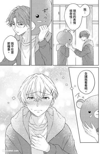 Page 141