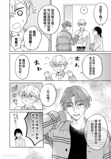 Page 155