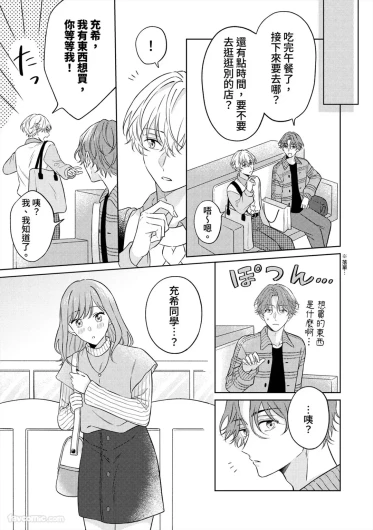 Page 156