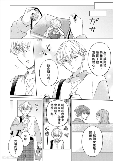 Page 157