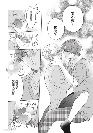 Page 96