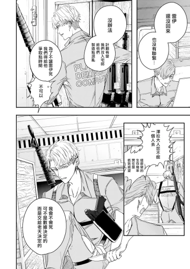 Page 176