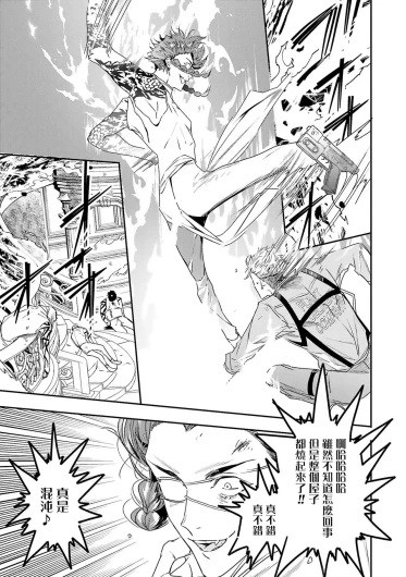 Page 187
