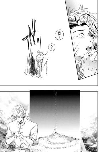Page 193
