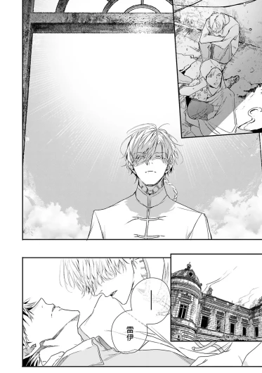 Page 194