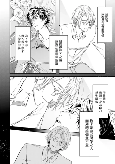 Page 196