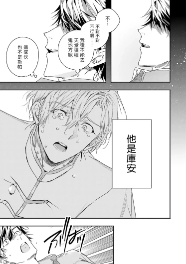Page 197