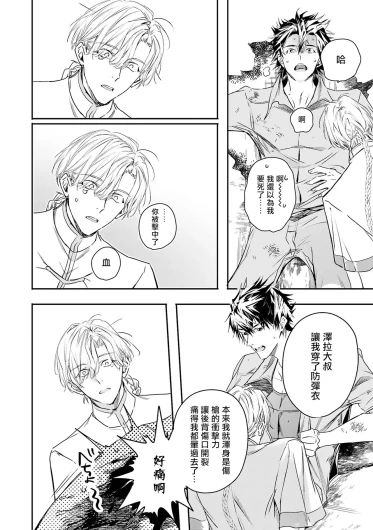 Page 198