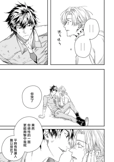 Page 199