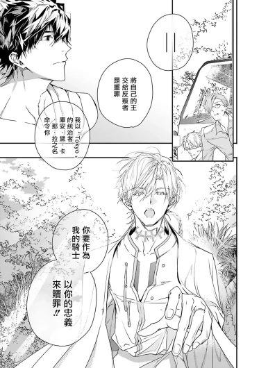 Page 203