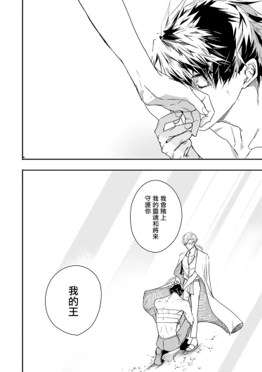 Page 204