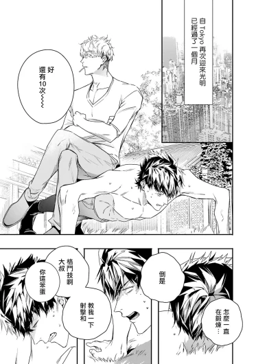 Page 207