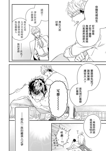 Page 208