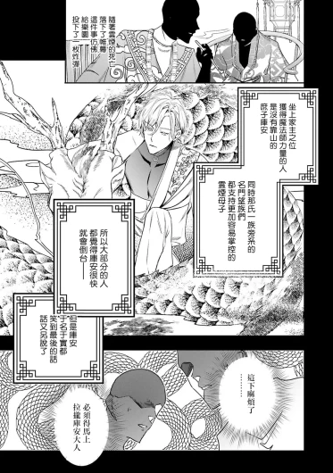 Page 209