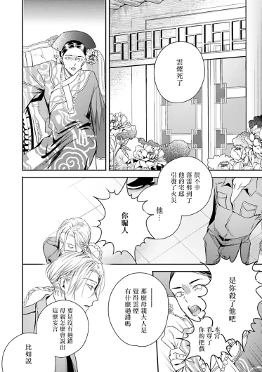 Page 210