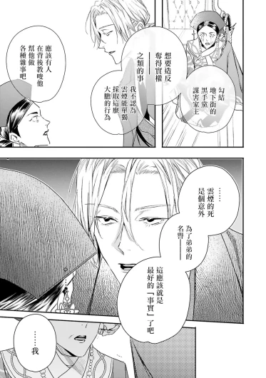 Page 211