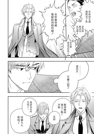 Page 212