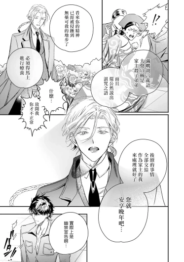 Page 213