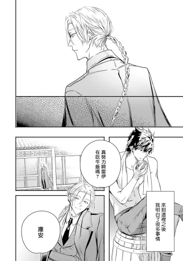 Page 214