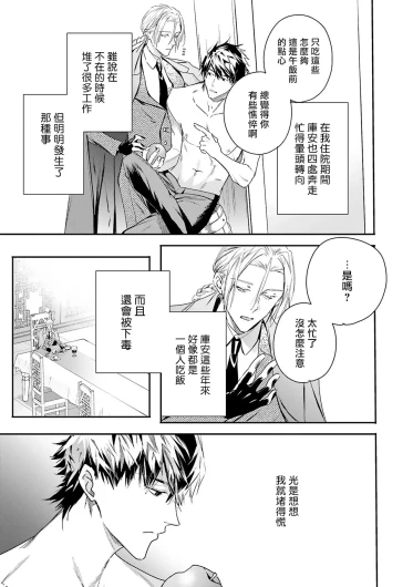 Page 215