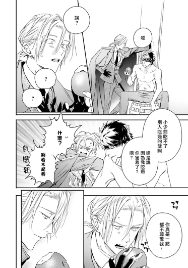 Page 216