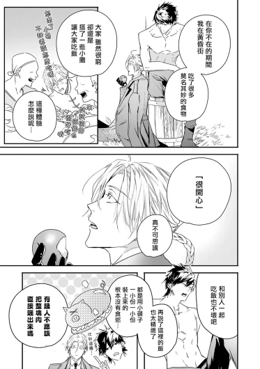 Page 217