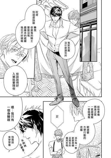 Page 221