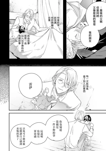Page 228