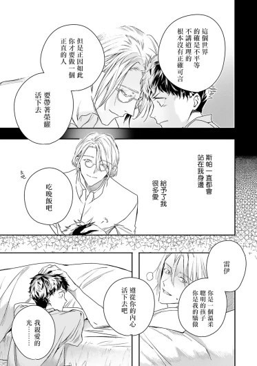 Page 229